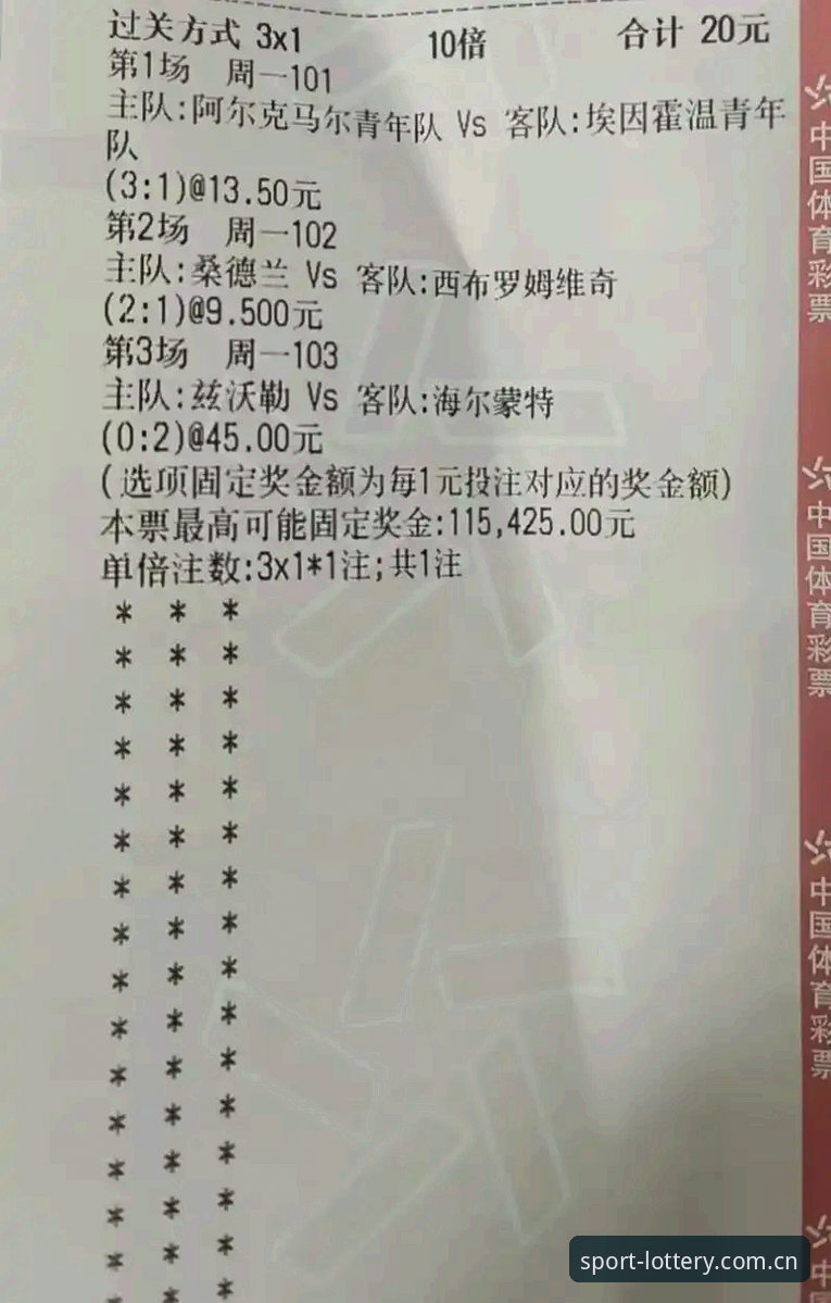 世界杯彩平台正版竞猜2026最新版本详解